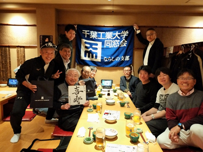 ならしの支部活動報告(喜壽祝 編)