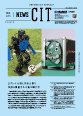 NEWS CIT No.687