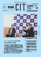 NEWS CIT No.688
