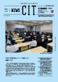 NEWS CIT No.692