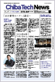 NEWS CIT No.697