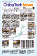 NEWS CIT No.698