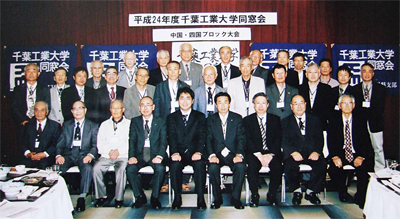 中四国ブロック香川県大会