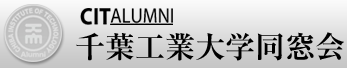 千葉工業大学同窓会