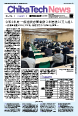 NEWS CIT No.704